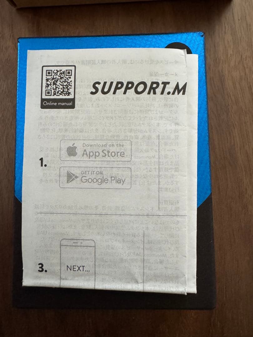 セキュリティ Monimoto7