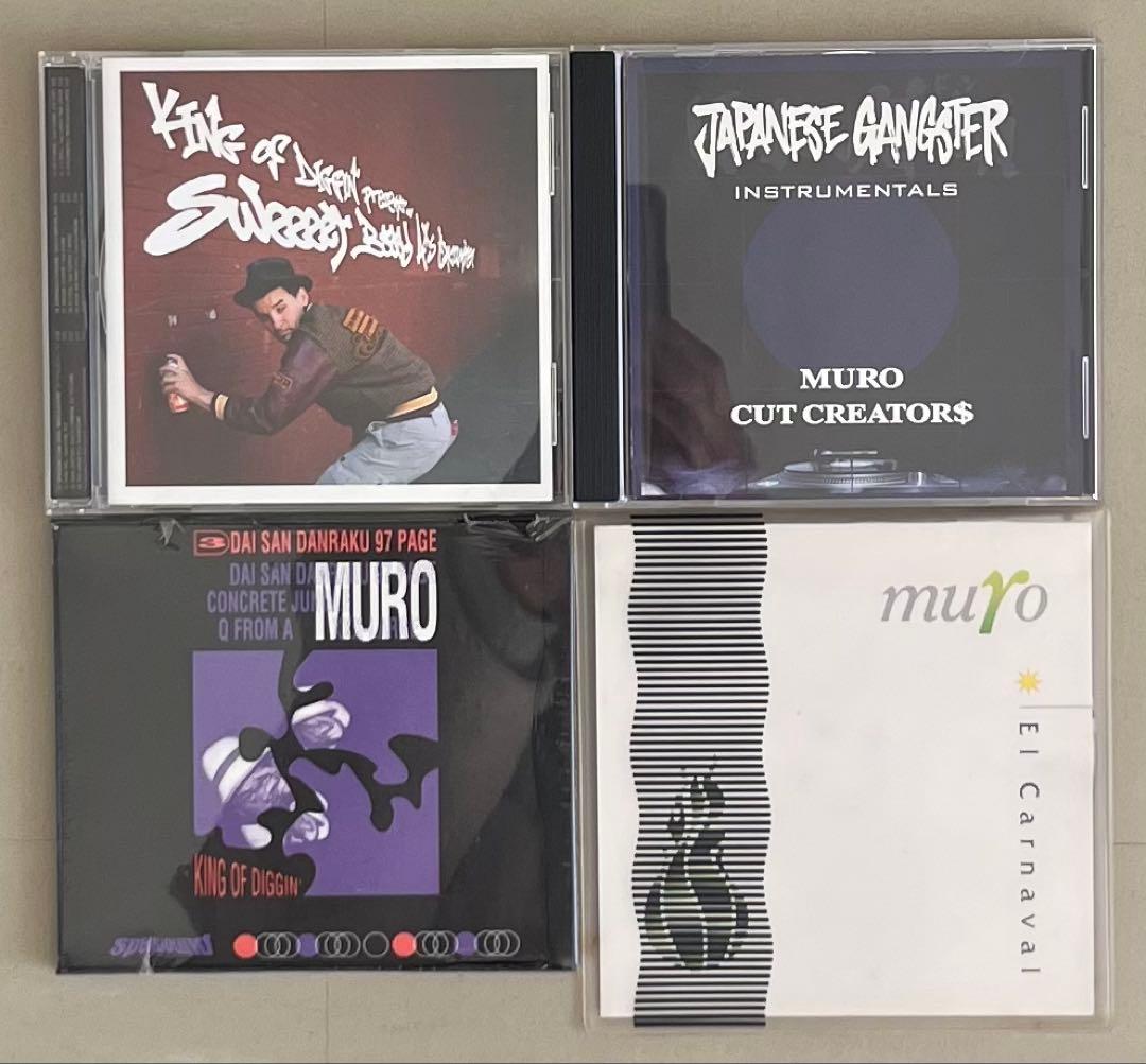 一枚あたり千円以下！オマケ付き MURO MIX CD 24枚セット