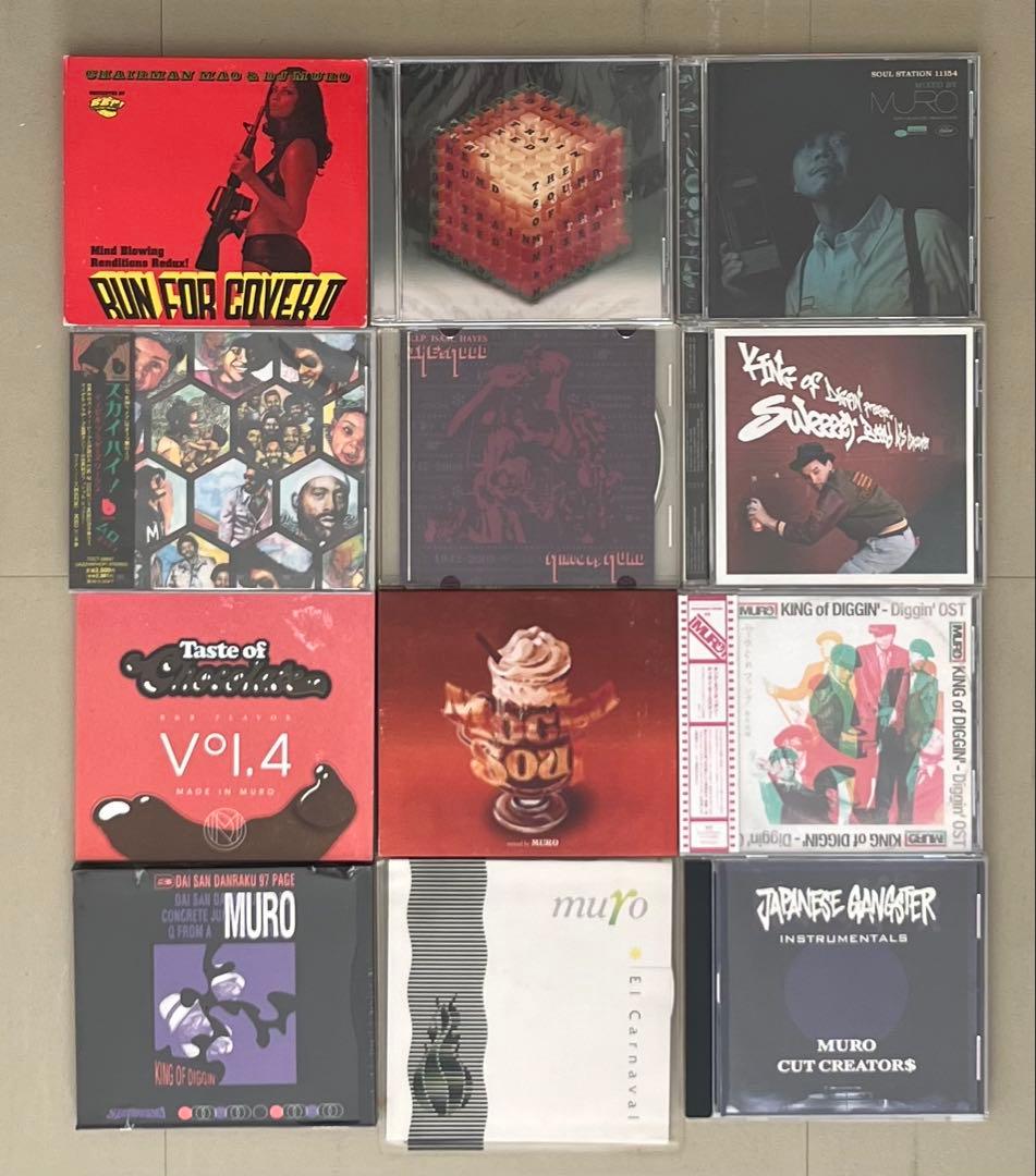 一枚あたり千円以下！オマケ付き MURO MIX CD 24枚セット