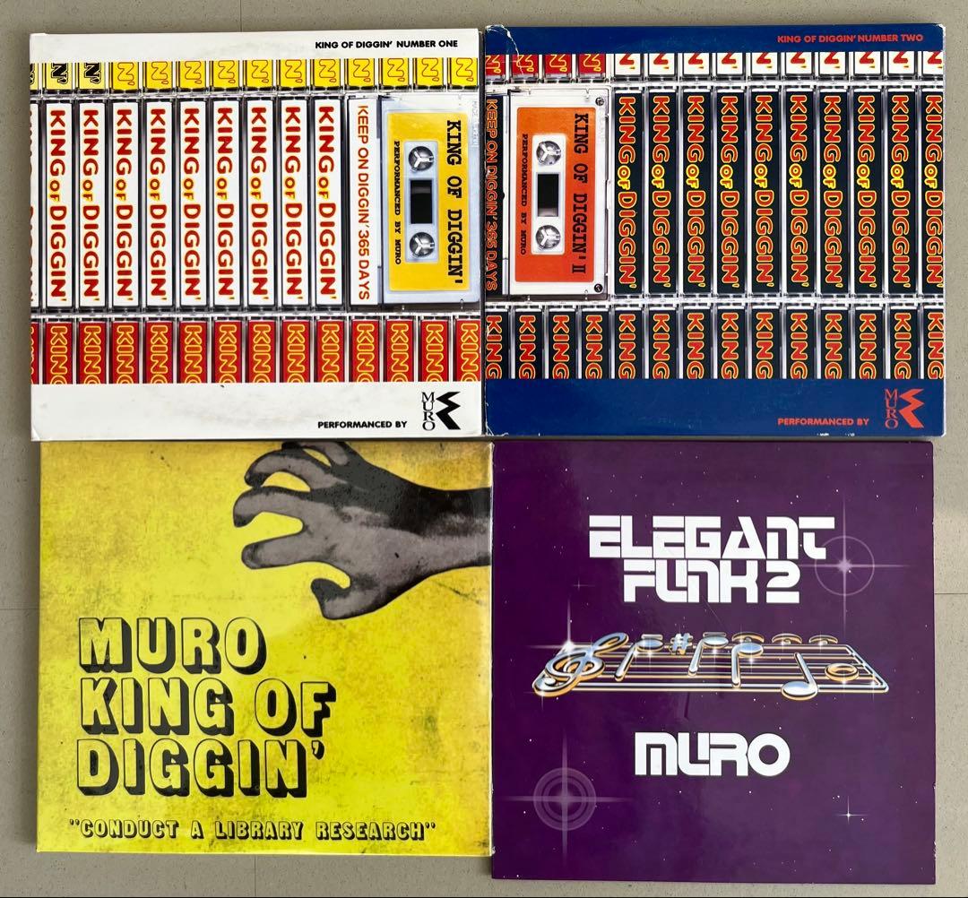 一枚あたり千円以下！オマケ付き MURO MIX CD 24枚セット