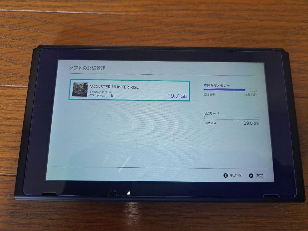 Switch モンスターハンターライズスペシャルエディション　ソフトあり