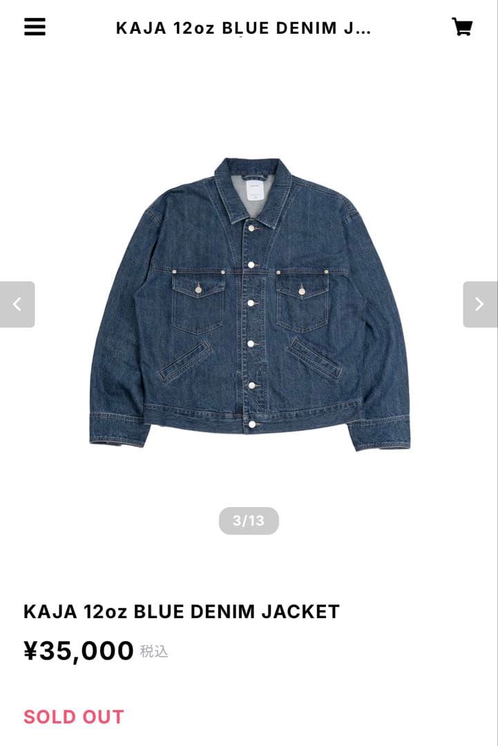 KAJA デニムジャケット3 OVY
