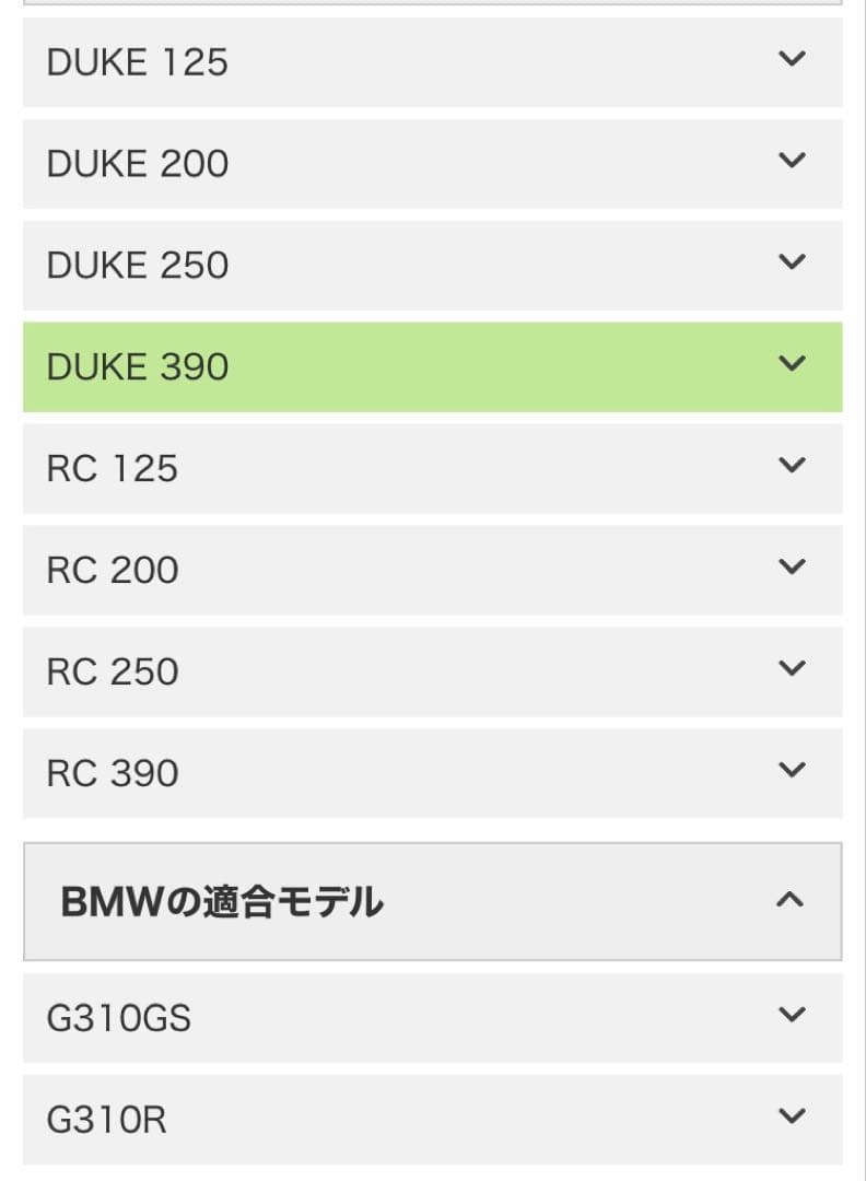 ブレンボ ブレーキパッド KTM RC DUKE 125 200 250 390