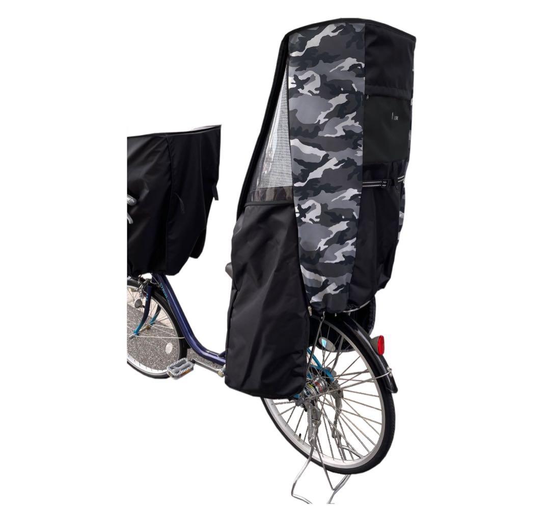 チャイルドシート レインカバー 工房HIRO 迷彩柄