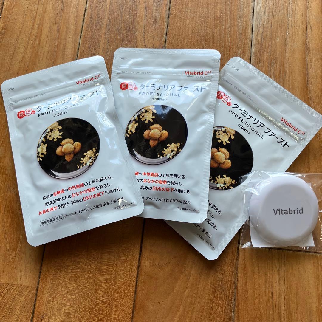 Vitabrid ターミナリアファースト 30回分✖️3袋