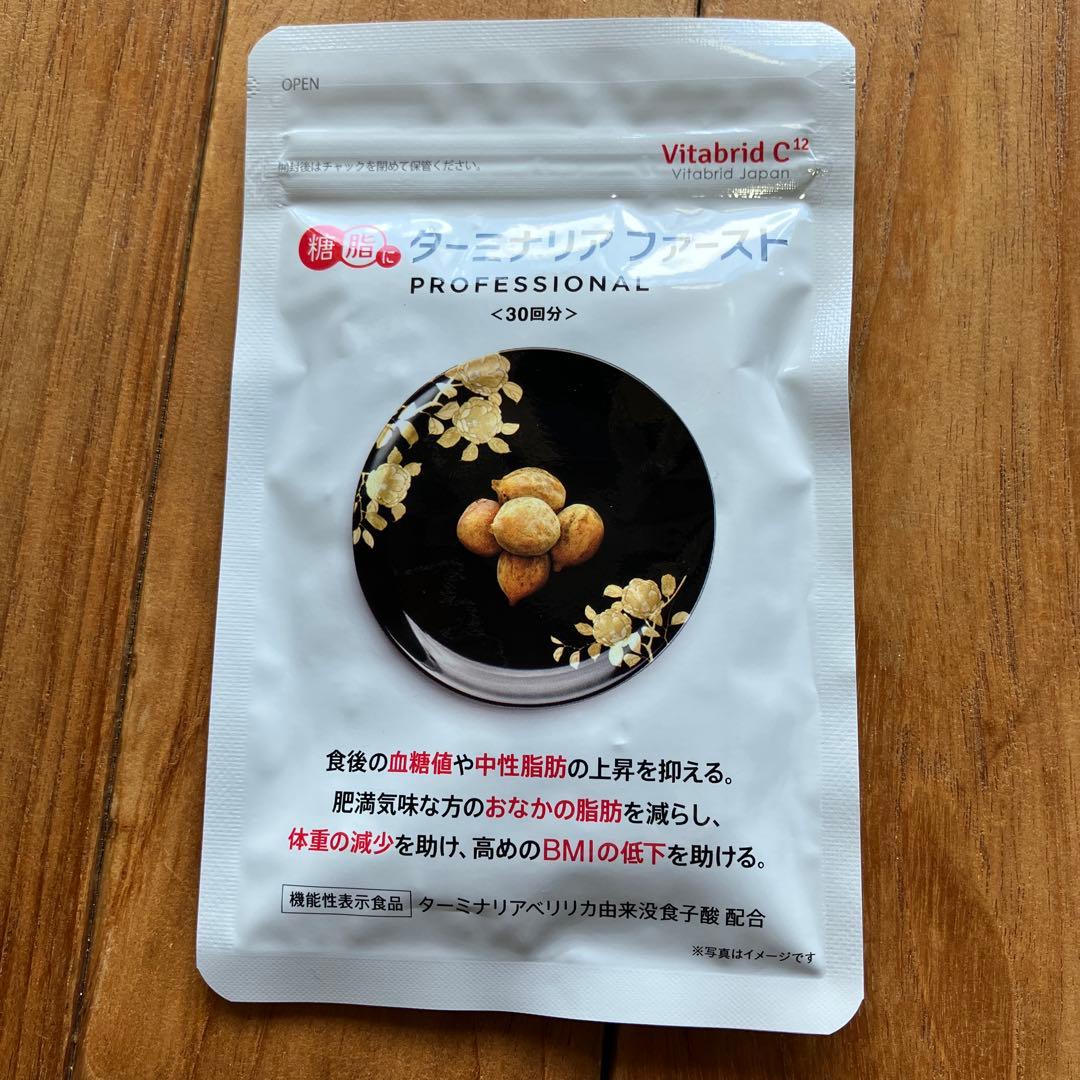 Vitabrid ターミナリアファースト 30回分✖️3袋