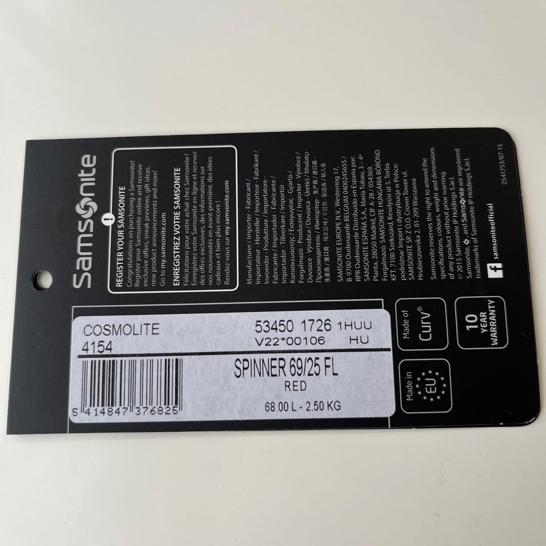 Samsonite コスモライト　スピナー69 スーツケース　2.5kg