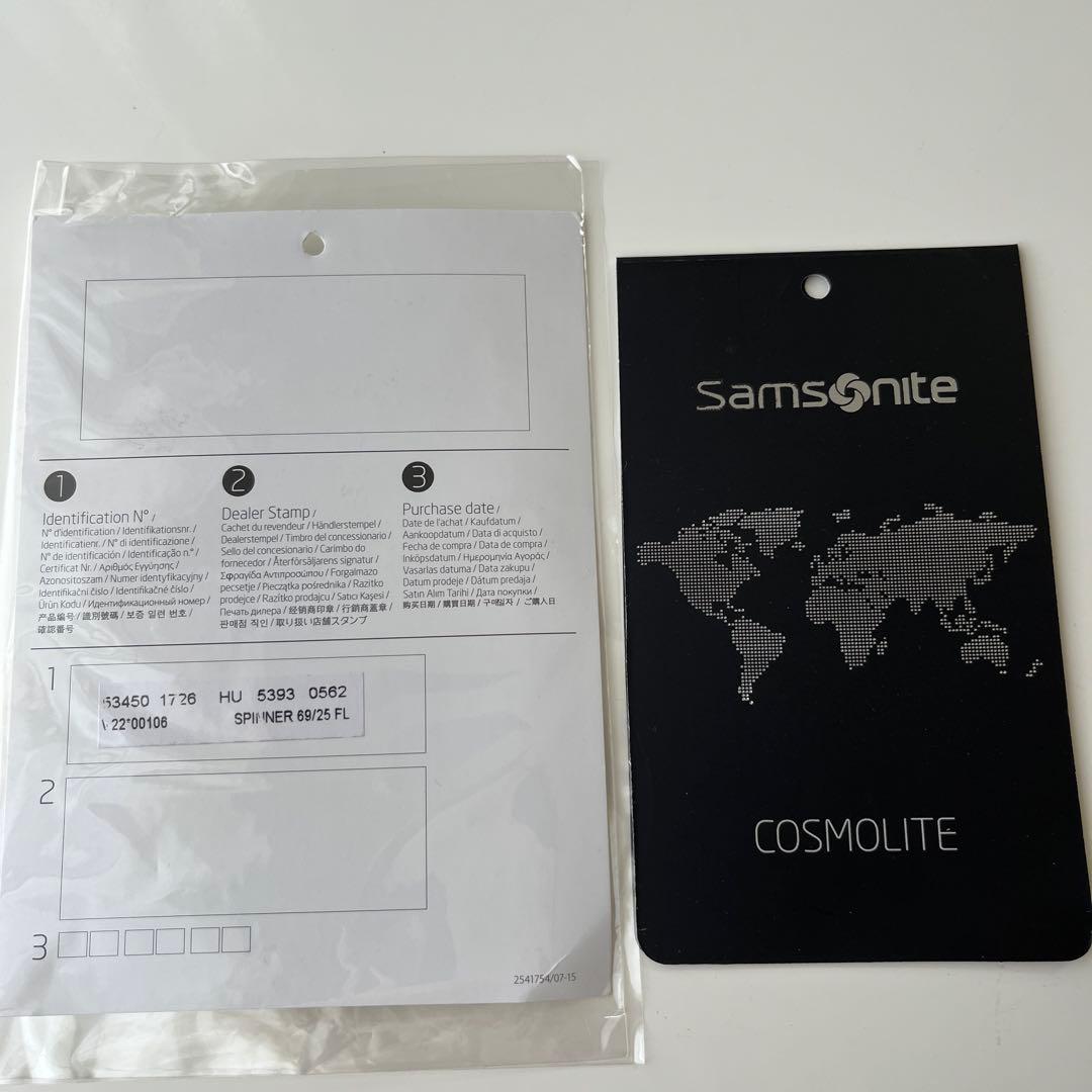 Samsonite コスモライト　スピナー69 スーツケース　2.5kg