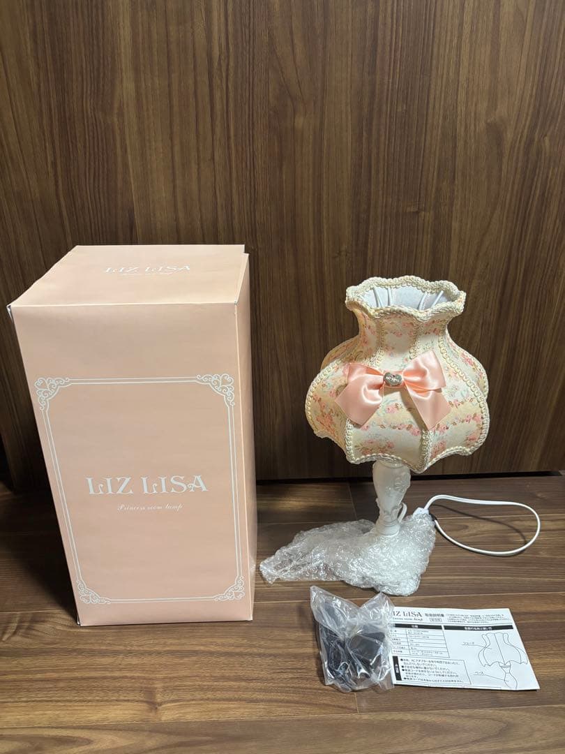 【新品未使用】 LIZLISA リズリサ 限定 プリンセスルームランプ