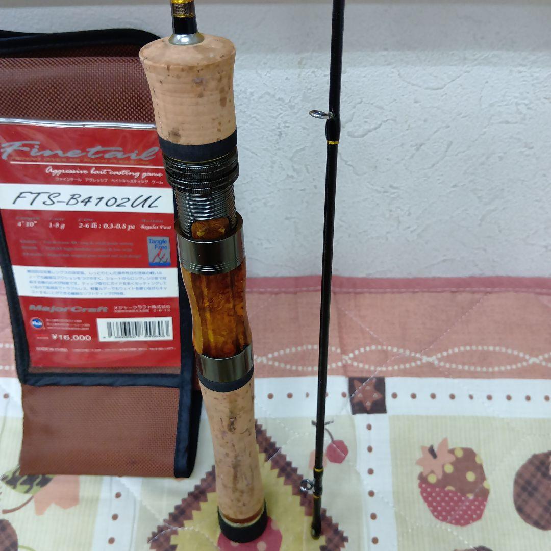 マ*ロ様 メジャークラフト　ファインテール ＦＴS-B4102UL トラウトロッ