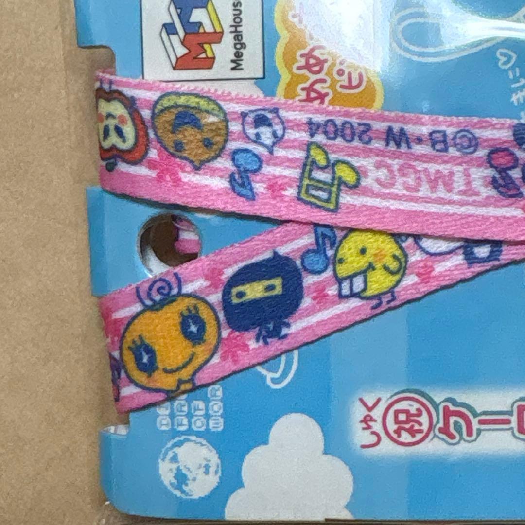 たまごっち 本体・グッズ 6点セット