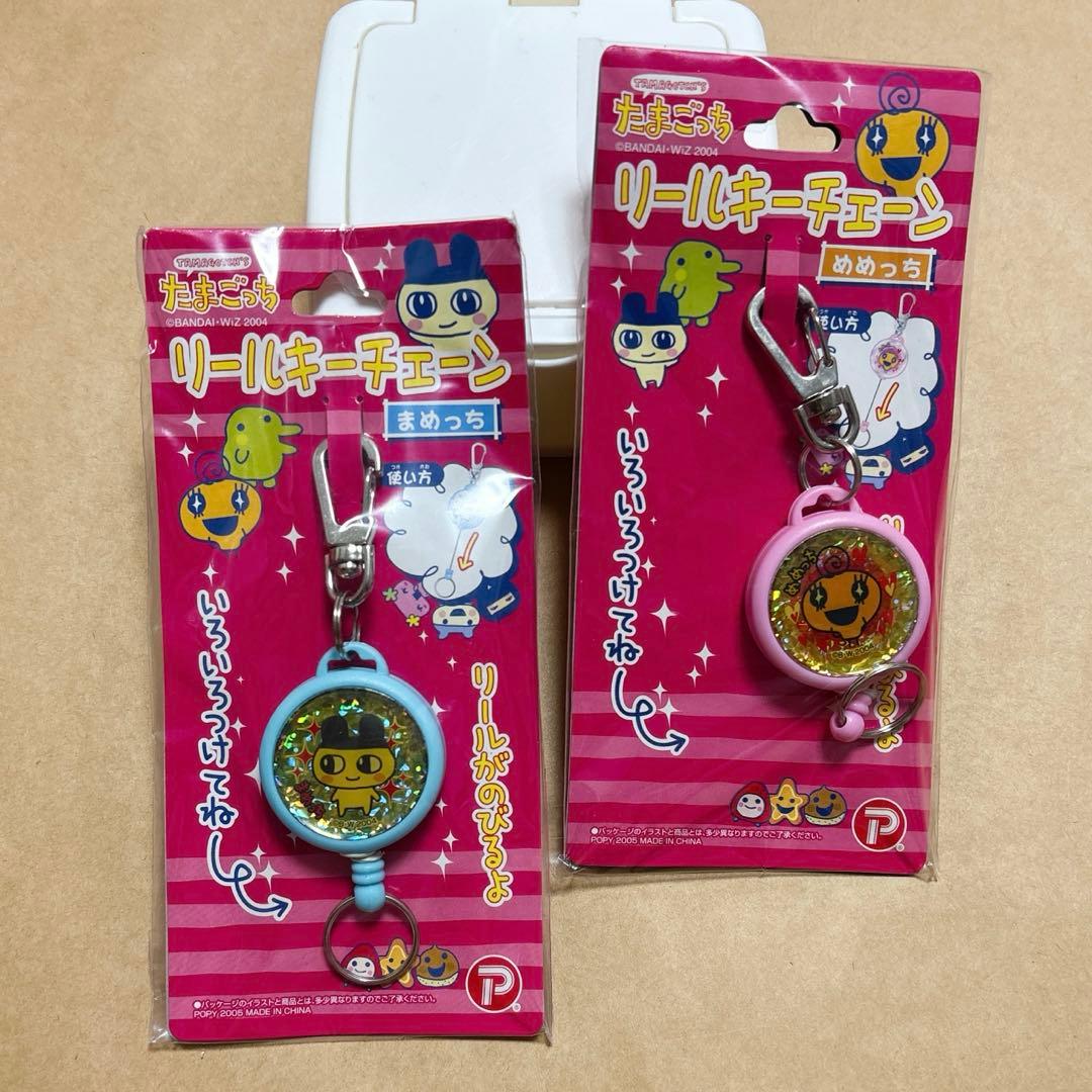 たまごっち 本体・グッズ 6点セット