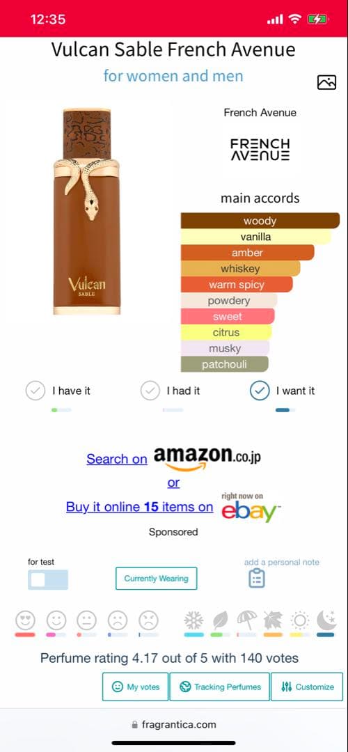 香水(男性用) French Avenue Vulcan Sable