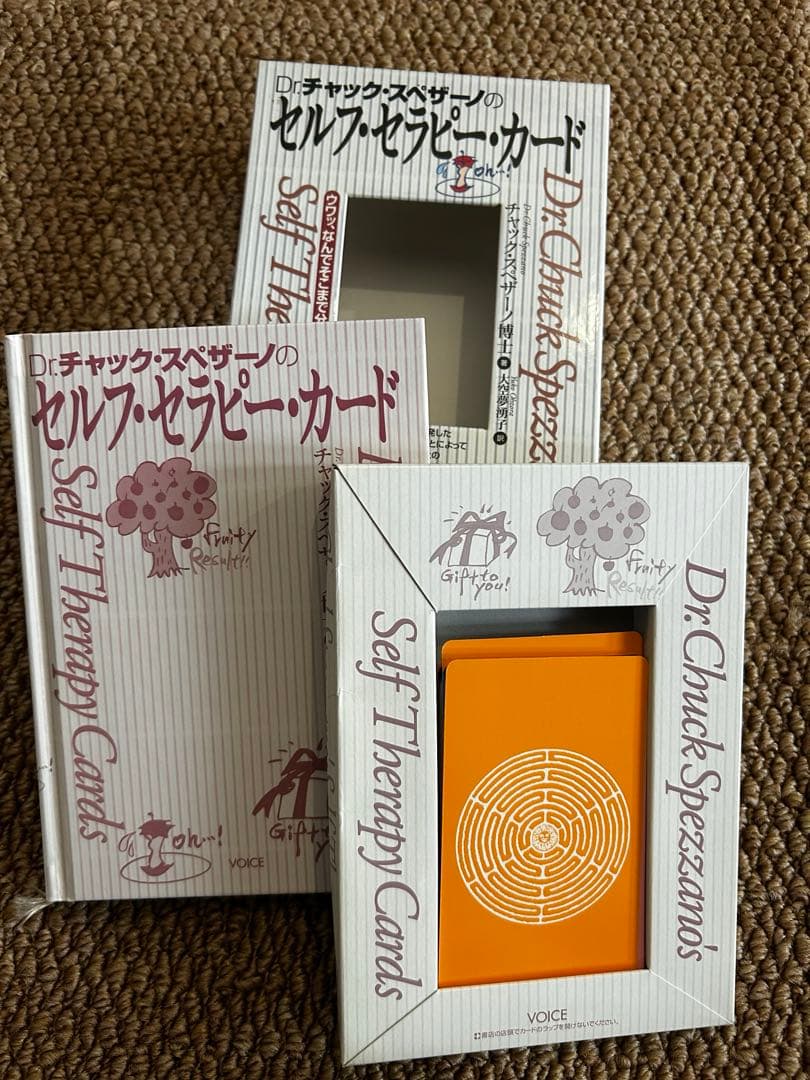ラブパック・セラピーカード 絶版 /セルフ•セラピー•カード セット