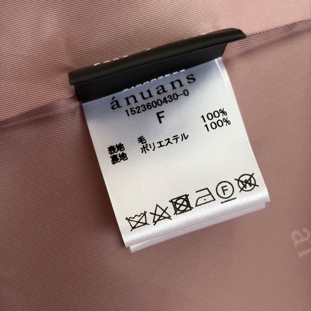 anuans ミドルスケールコート ウール スモーキーピンク フリーサイズ