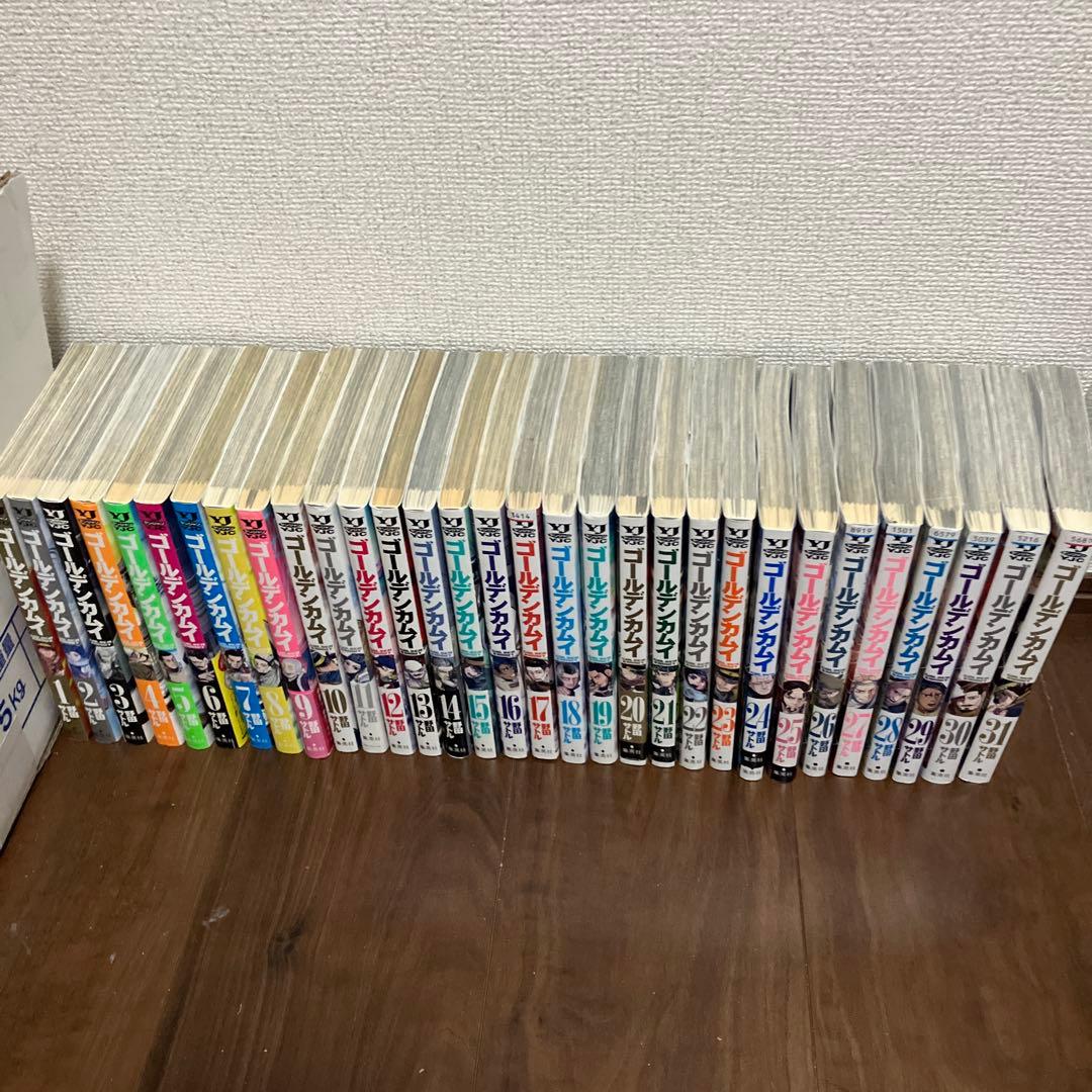 ゴールデンカムイ　全巻