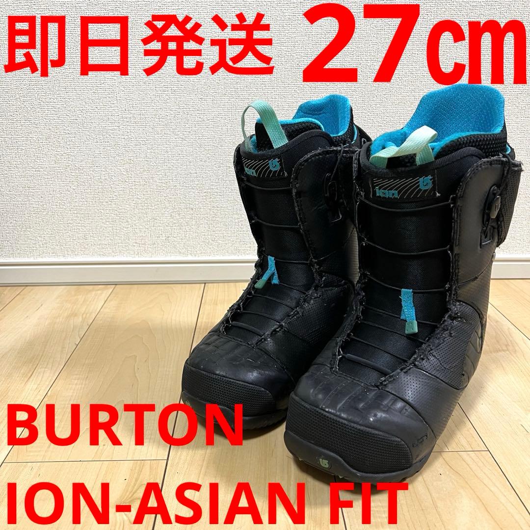 【即日発送】BURTON スノボブーツION-ASIAN FIT 27.0cm