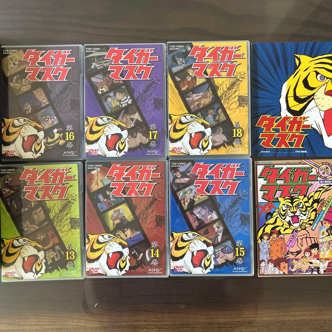 初回生産限定版タイガーマスクBOX 1 - 2- 3セット