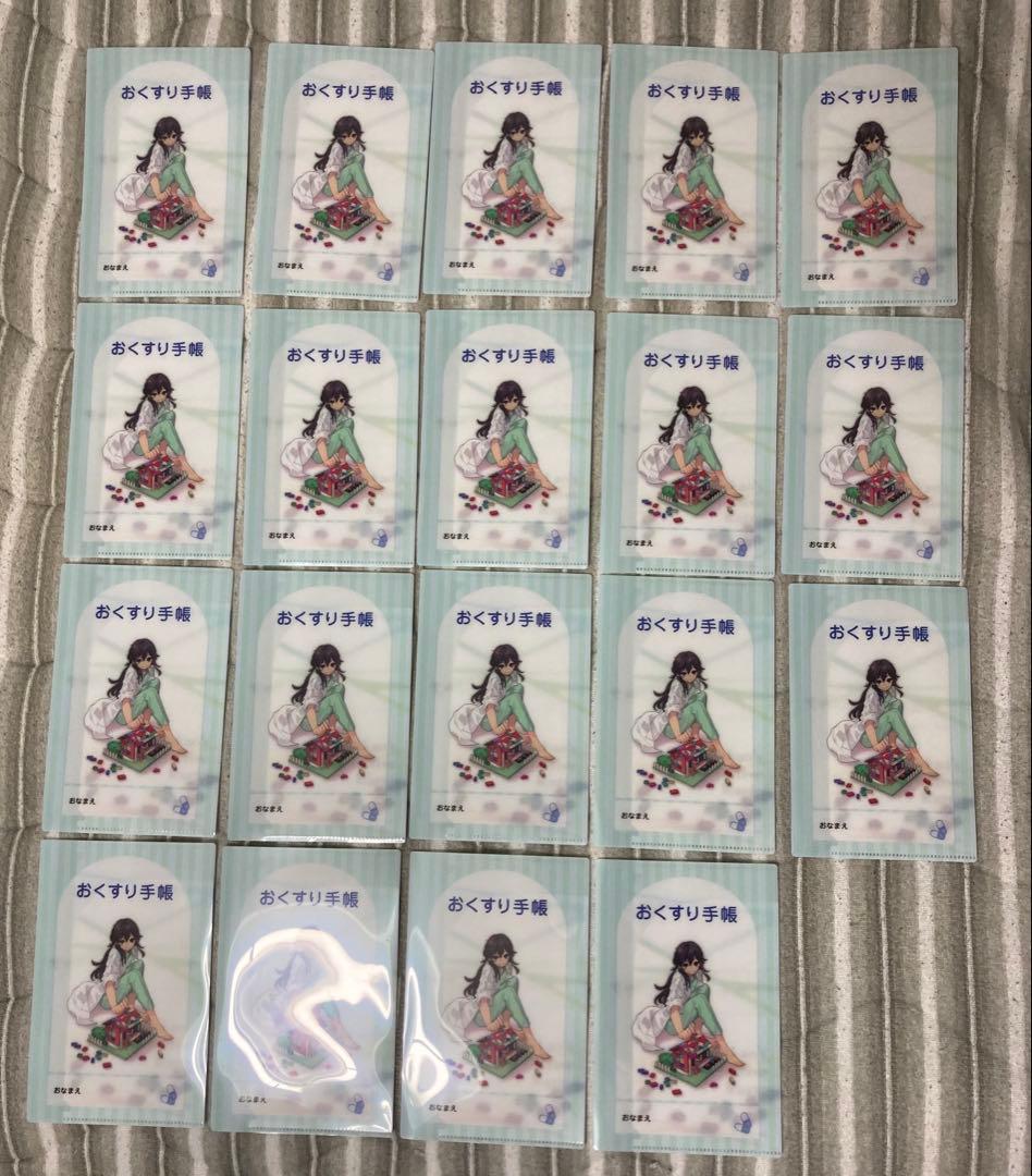 天久鷹央の推理カルテシリーズ　20冊セット　サイン本あり