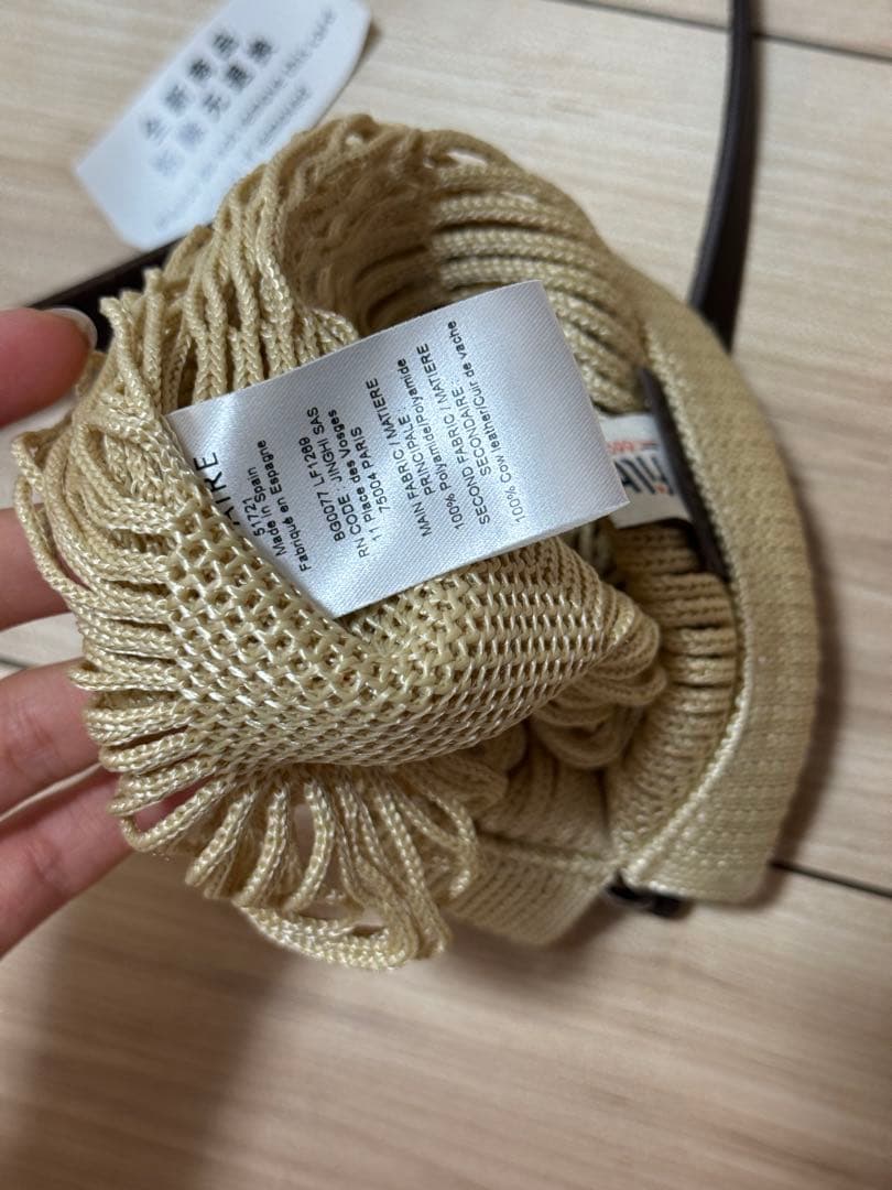 LEMAIRE ニット巾着袋 ベージュ 収納袋付き