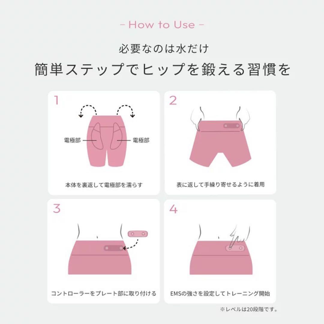 シックスパッド　ヒップフィット