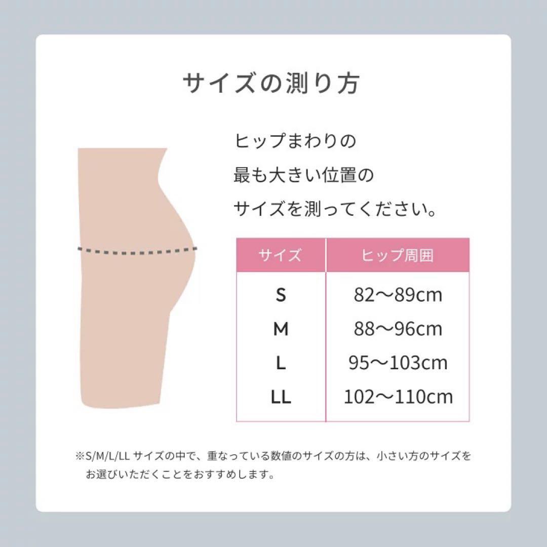 シックスパッド　ヒップフィット