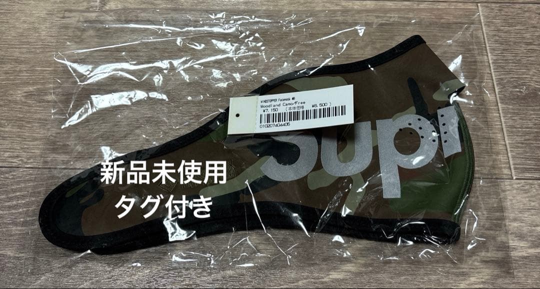 新品　Supreme WINDSTOPPER Faskmask シュプリーム