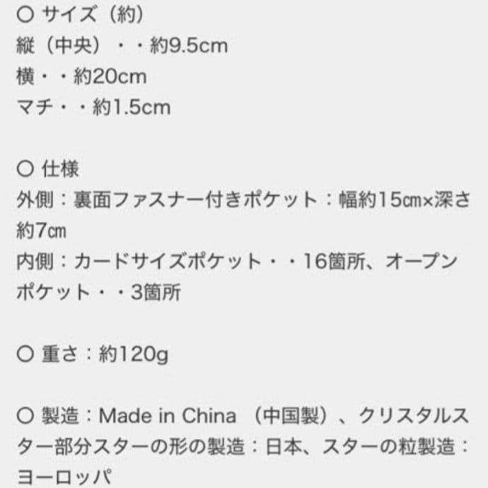 サロンドアルファード 長財布