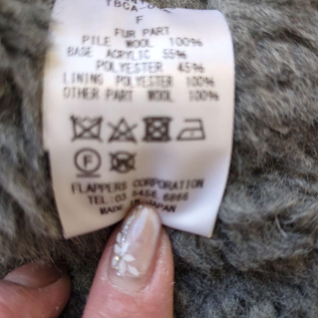 大人キュート♪ティッカTICCA　ウールファーポンチョ　グレー系