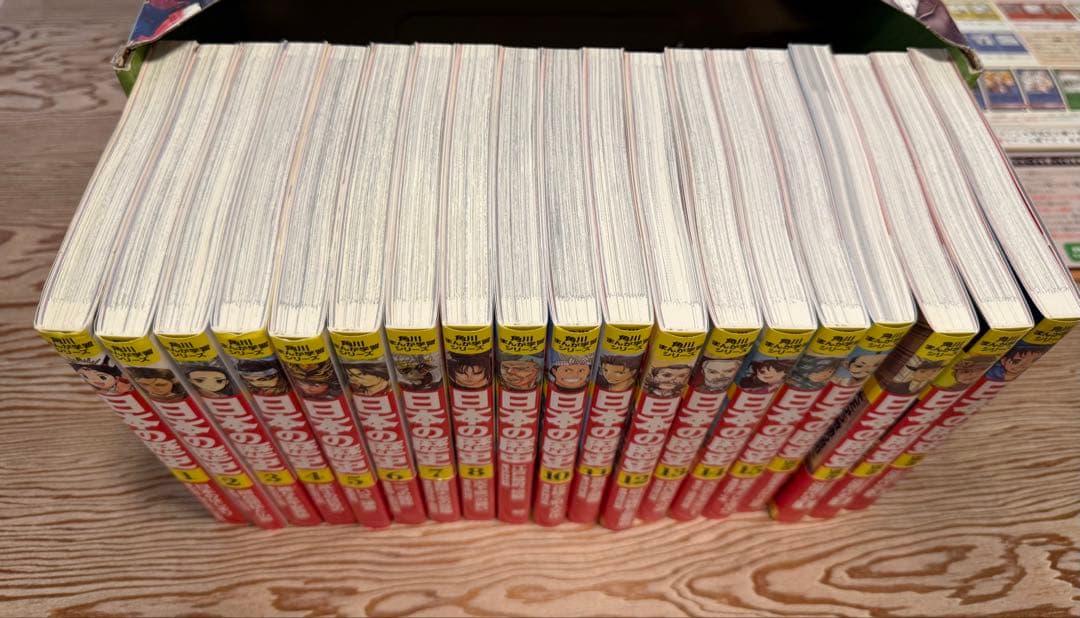 日本の歴史 全15巻セット 別冊4巻・特典カード付　フルセット