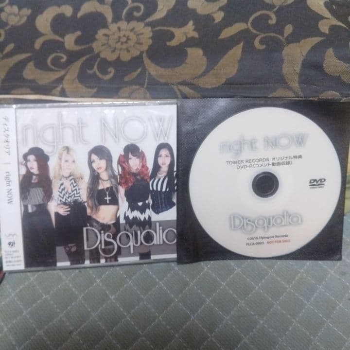 ぱ*ぱ様 Disqualia/ right NOW 特典付き