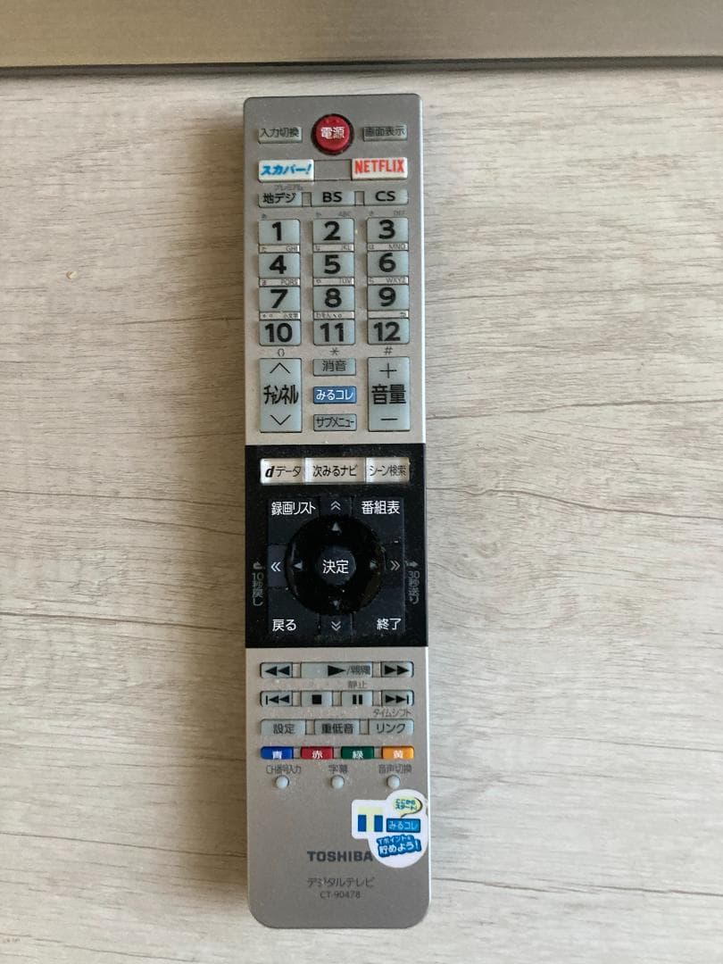 【送料込】TOSHIBA 49BZ710X 液晶テレビ 49インチ 2017年製