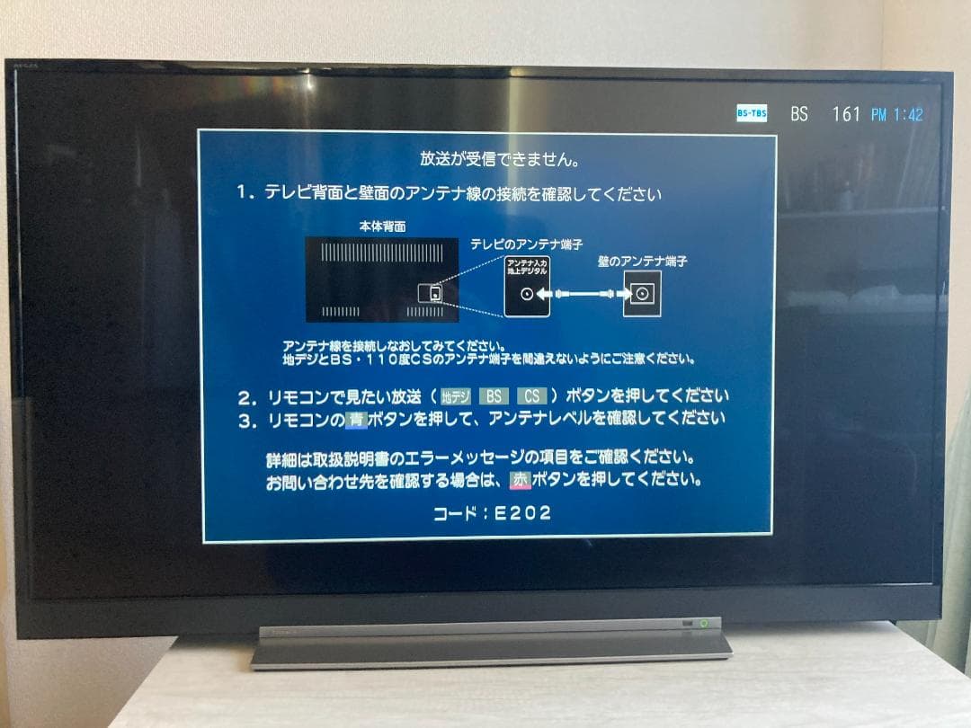 【送料込】TOSHIBA 49BZ710X 液晶テレビ 49インチ 2017年製