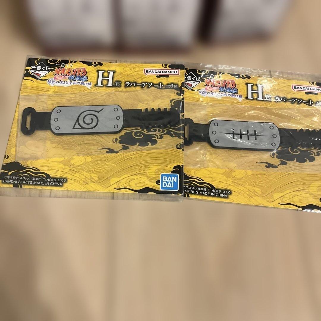 ナルト　一番くじ　E賞　自来也　ラストワン　ナルト　九尾の衣　フィギュア　他