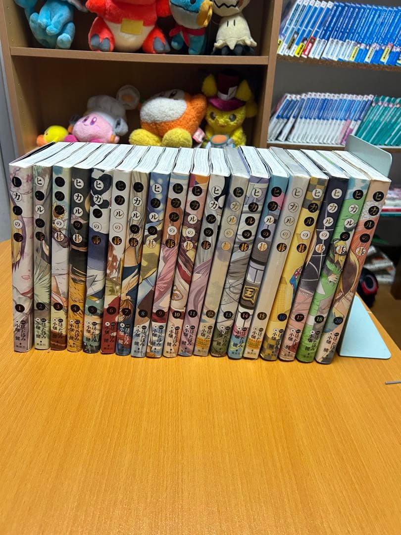 c*h様 ヒカルの碁 全20巻セット