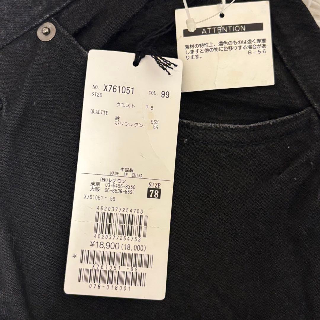 【タグ付き】 ヨウジヤマモト　AAR y2k 00s ブラック スキニー