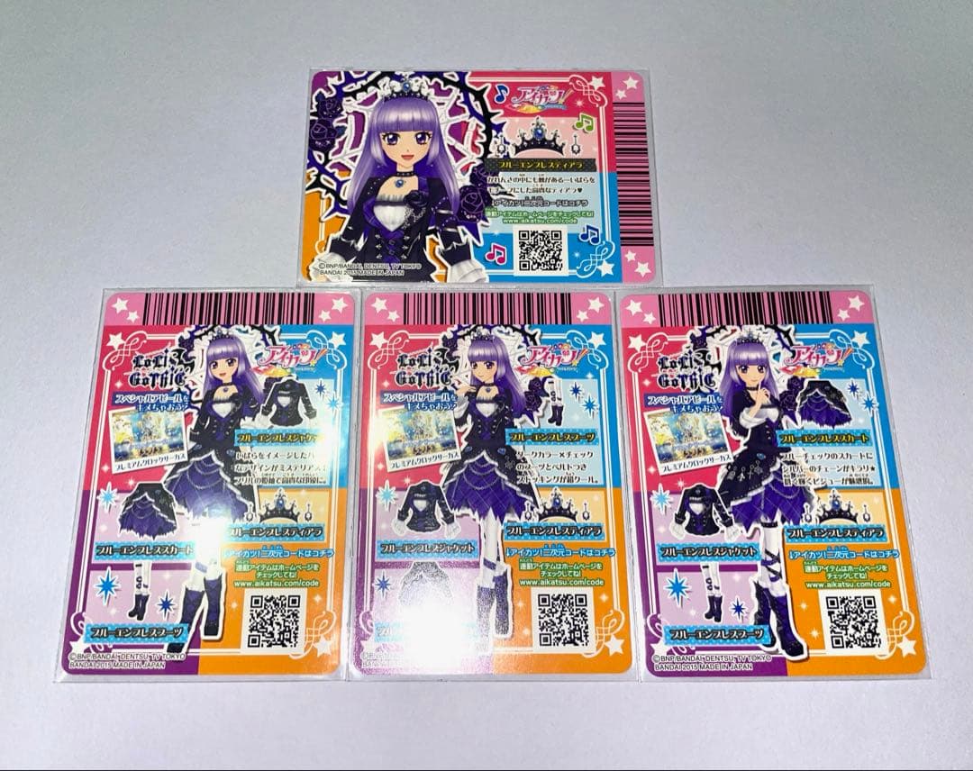 アイカツ 氷上スミレ ブルーエンプレスコーデ 4枚セット