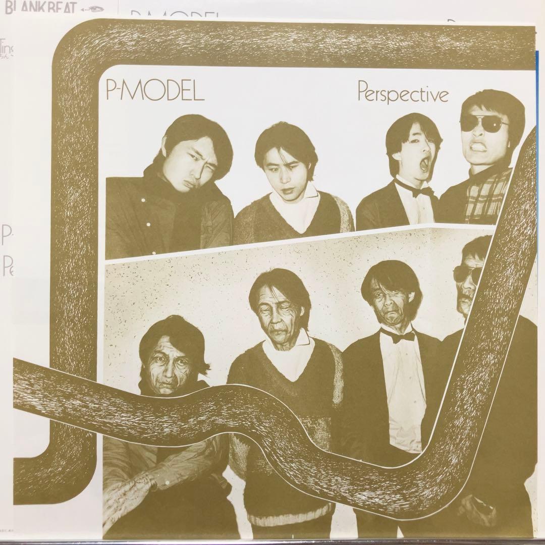 P-MODEL「PERSPECTIVE」超超美品！帯つき完品 初回マト! 平沢進