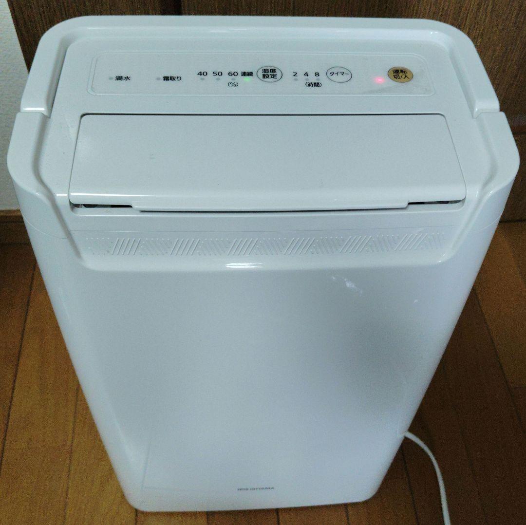 除湿機 アイリスオーヤマ　DCE-6515