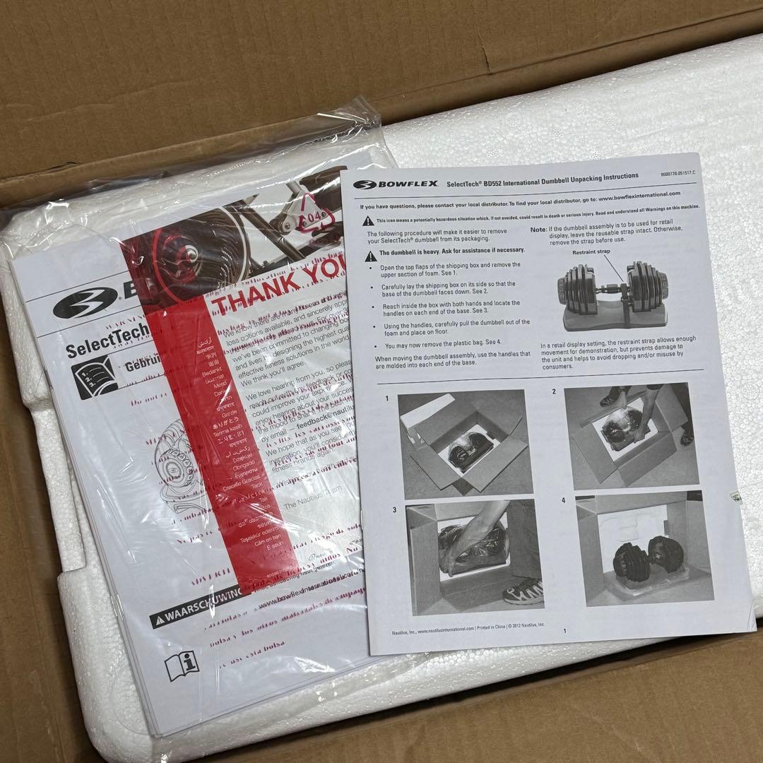 BOWFLEX 可変式ダンベル 2-24kg