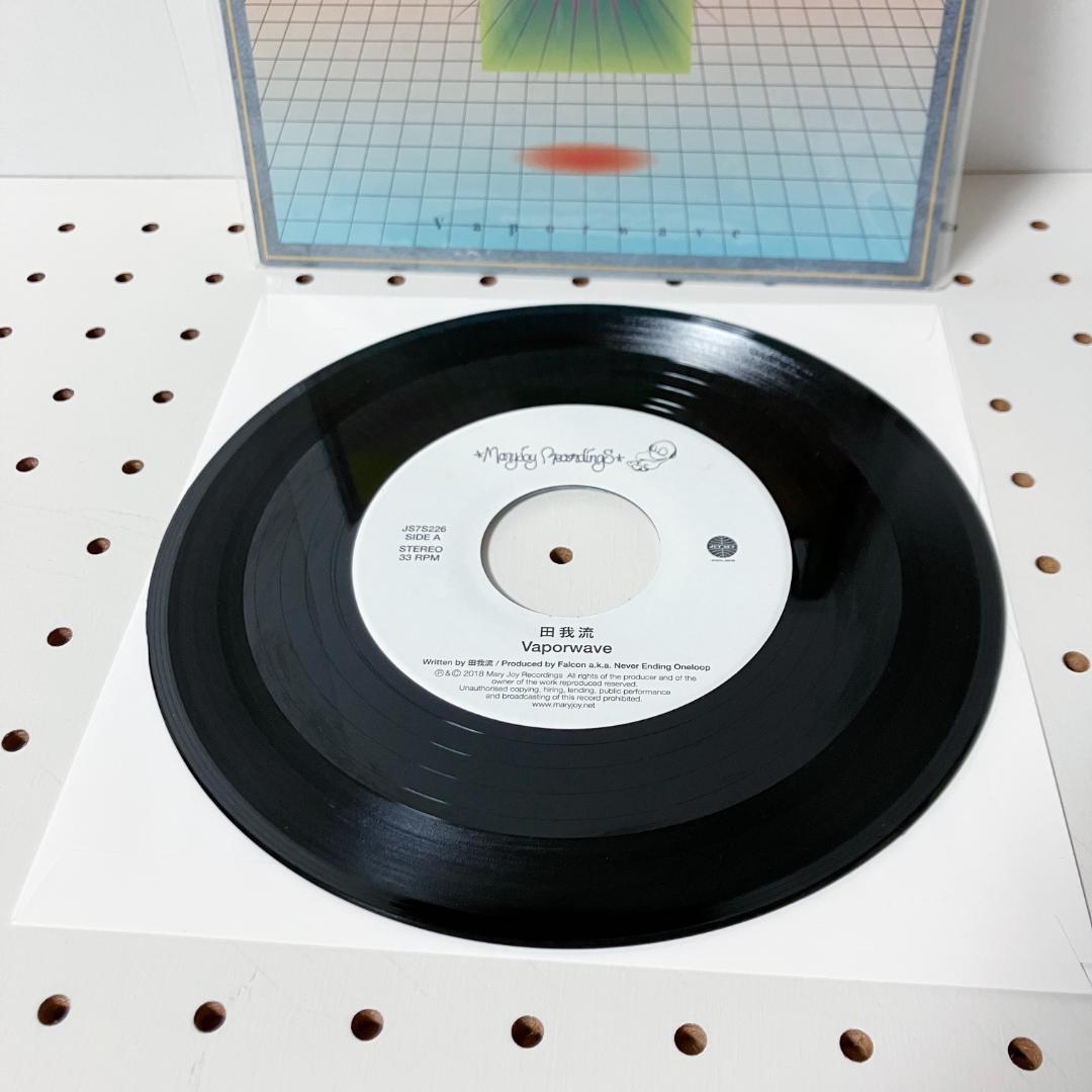 田我流 Vaporwave センチメンタル・ジャーニー MAHBIE 7インチ