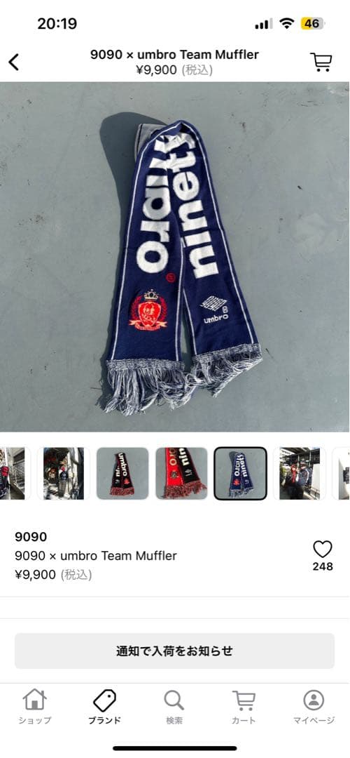 9090 ネイビー マフラー Umbroロゴ ネット完売品