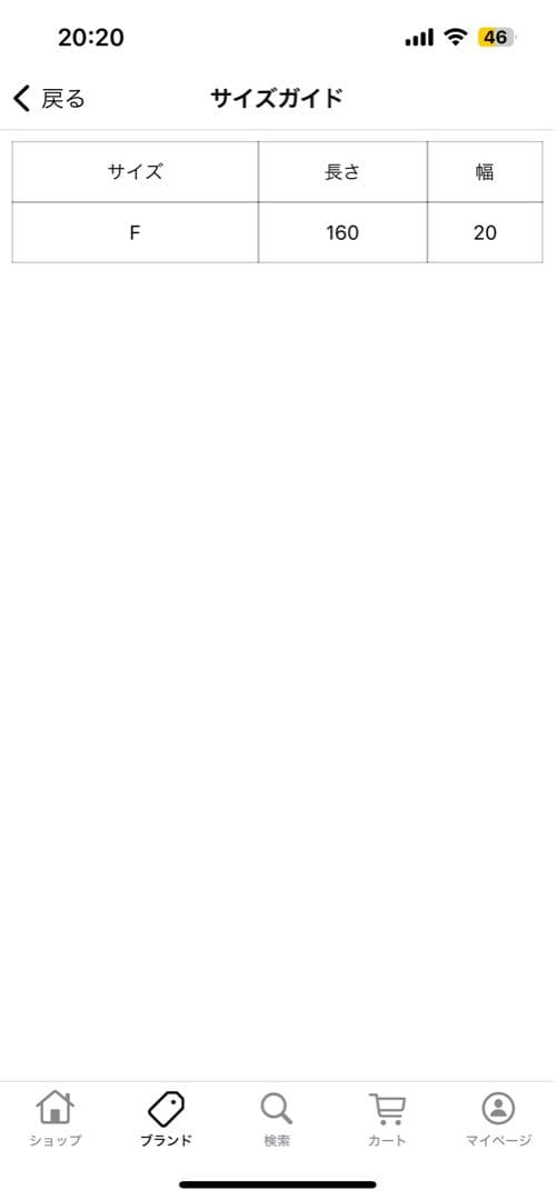 9090 ネイビー マフラー Umbroロゴ ネット完売品