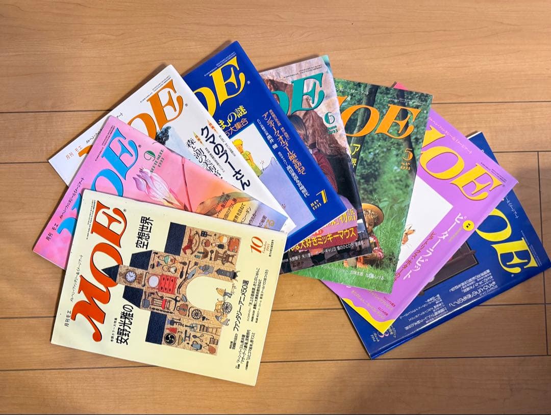 絵本のある暮らし　雑誌　もえ　MOE 28冊