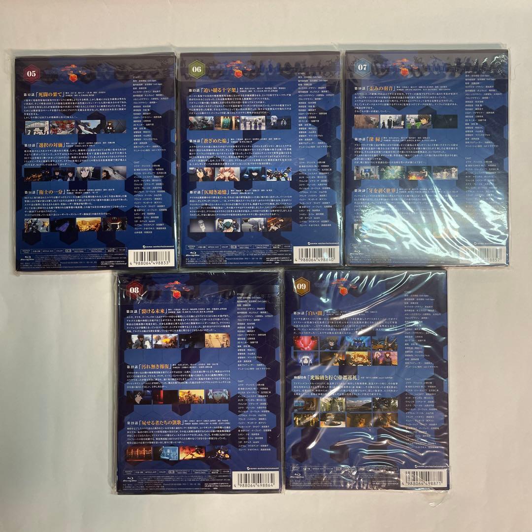 【完全未開封/新品】トータル・イクリプス Blu-ray 初回限定盤 9巻セット