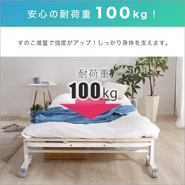 折りたたみ桐すのこベッド シングル