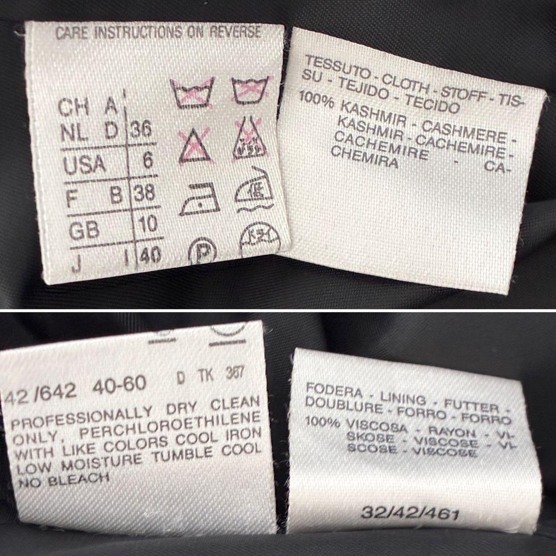 美品・最高級 マックスマーラ ロングコート カシミヤ100% レディース L 黒