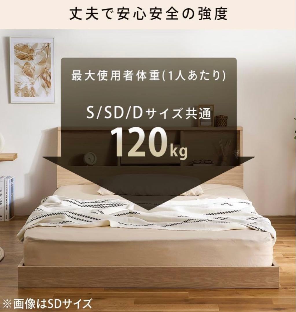 ベッド　フロアベッド FBF-S シングル　ウォールナット