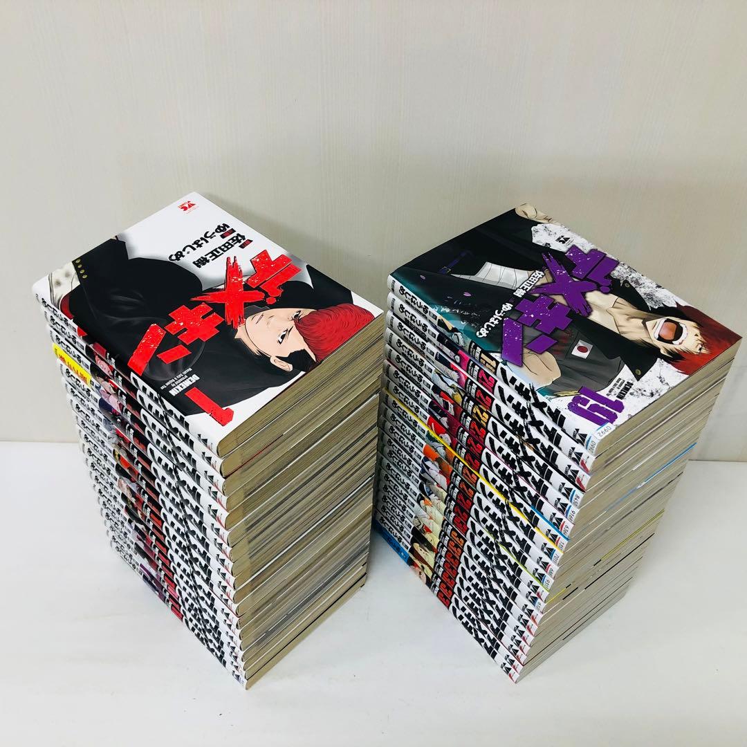 デメキン　全巻セット　37巻セット　全巻送料無料・送料込み/佐田ビルダーズ