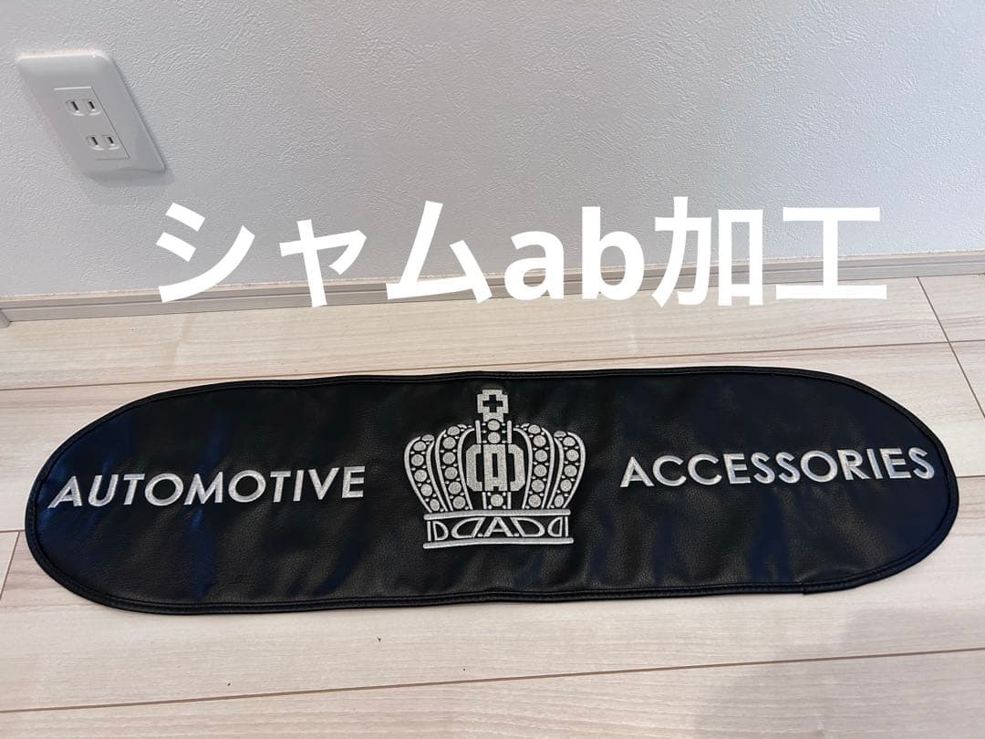 Rダッシュマット2点